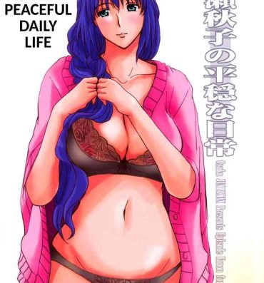 Kashima Minase Akiko no Heion na Nichijou – Akiko Minase's Peaceful Daily Life- Kanon hentai Squirting