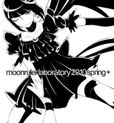Amateur moonrulerlaboratory 2010 spring+- Pretty cure hentai Heartcatch precure hentai Older Sister
