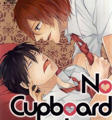 Forbidden No Cupboard Love- Yowamushi pedal hentai Collar