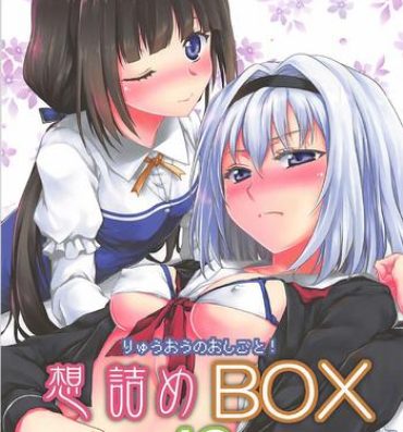 Porn Omodume BOX 42- Ryuuou no oshigoto hentai Creampie