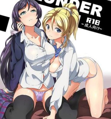 Groping PLUNDER- Love live hentai Shaved Pussy