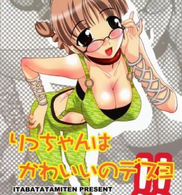 Naturaltits Ricchan wa Kawaii no Desuyo- The idolmaster hentai Tight Cunt