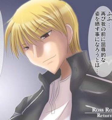 Stretch Ross Royal Return- Fate stay night hentai Insertion