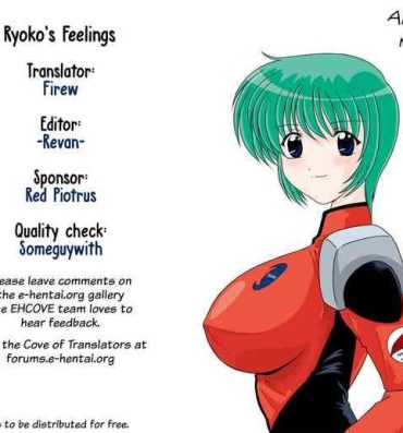 Uncensored Ryoko no Omoi | Ryoko's Feelings- Martian successor nadesico hentai Married Woman