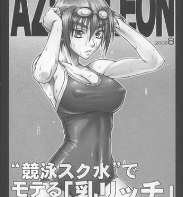 Hot Fuck AZUSALEON- Kizuato hentai Gay