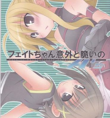 Dick Fate-chan Igai to Moroi no A's- Mahou shoujo lyrical nanoha hentai Skirt