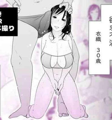 Real Orgasm Hitozuma Yokkyuu Fuman Iori 30-sai- Original hentai Blowjob