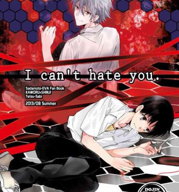 Classic I Can’t Hate You- Neon genesis evangelion hentai Nuru Massage
