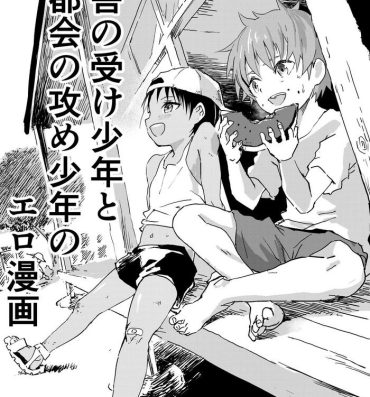 Breasts Inaka no Uke Shounen to Tokai no Seme Shounen no Ero Manga- Original hentai Free Amature