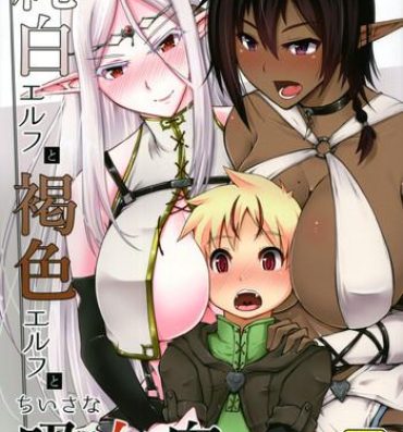 Tall Junpaku Elf to Kasshoku Elf to Chiisana Kyuuketsuki- Original hentai Gay Pissing
