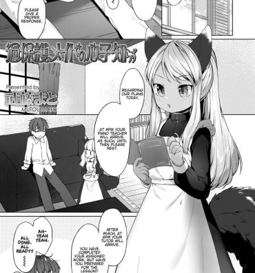 Young Kahogo Maid no Shinko Shirazu | An Overprotective Maid's Unknown Affection- Original hentai Big Ass