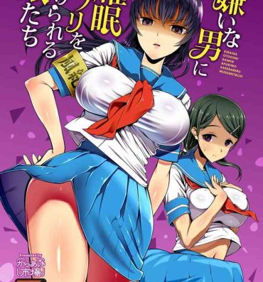 Blackdick Kirai na Otoko ni Saimin Appli o Kakerareru Musume-tachi- Original hentai Exibicionismo