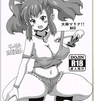 Fitness 大神マリナ!!MAX- Bakusou kyoudai lets and go hentai Panties