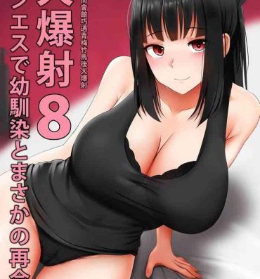 Rubia Menesu de Osananajimi to Masaka no Saikai de Daibakusha 8- Original hentai Adult Toys