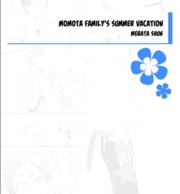 Cheating Wife Momota-ke no Natsu Yasumi | Momota Family's Summer Vacation Huge Boobs
