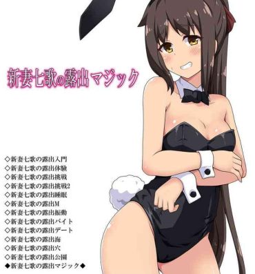 Nude Niizuma Nanaka no Roshutsu  Magic Sexy Girl