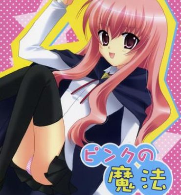 Flexible Pink no Mahou- Zero no tsukaima hentai Cheat