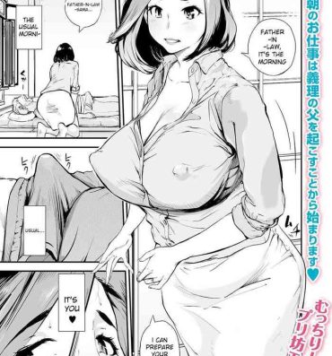 Aunty [Puribou] Gifu to Yome | Father-In-Law and the Bride (Web Comic Toutetsu Vol. 50) [English] Cbt