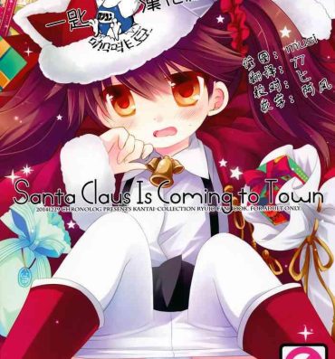 Stepmom Santa Claus Is Coming to Town- Kantai collection hentai Gay Studs