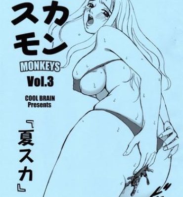 Pussylick Scatolo Monkeys / SukaMon Vol. 3 – Summer Scat Madura