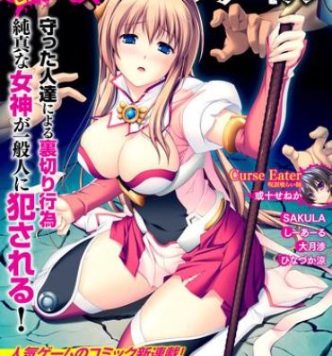 Woman Seigi no Heroine Kangoku File Vol. 5- Kuroinu kedakaki seijo wa hakudaku ni somaru hentai Casado