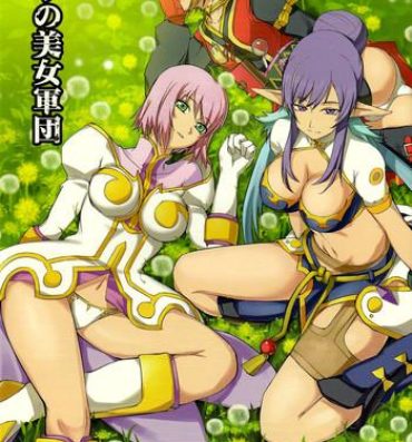 Double Strike! Army of Beauties- Tales of vesperia hentai Massive