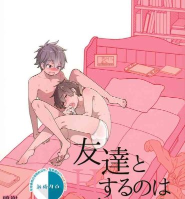 Belly Tomodachi to Suru no wa Warui Koto? – Is it wrong to have sex with my friend?- Original hentai Gay