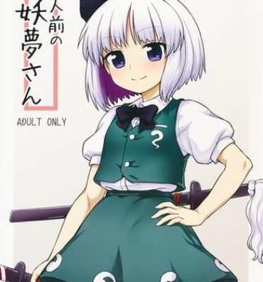 Home Youmu's Coming of Age- Touhou project hentai Blowjob