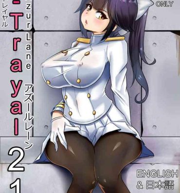 Free Petite Porn B-Trayal 21 Takao- Azur lane hentai Livecams