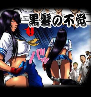 Gordinha 黒髪の不覚 其の一- Ikkitousen | battle vixens hentai Baile