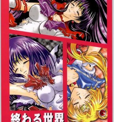 Huge Boobs (CR33) [Kotori Jimusho (Sakura Bunchou)] Owaru Sekai Dai-2-shou (Bishoujo Senshi Sailor Moon)- Sailor moon hentai Pussy Eating