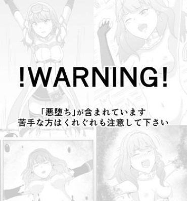 Twinks Fire Emblem Echoes no Celica Akuochi Manga- Fire emblem gaiden hentai Nut