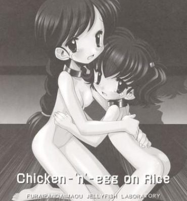 Young Petite Porn [Furaipan Daimaou (Chouchin Ankou)] Chicken-'n'-egg on Rice (Tottoko Hamtaro)- Hamtaro hentai Nipples
