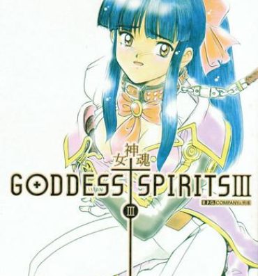 Blow GODDESS SPIRITS III- Ah my goddess hentai Sakura taisen hentai Thick