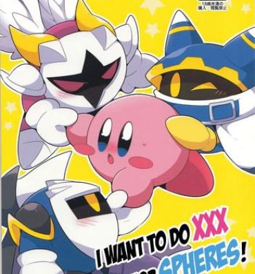 Perfect I Want to Do XXX Even For Spheres!- Kirby hentai Peitos