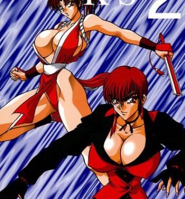 Culo K'S 2- King of fighters hentai French