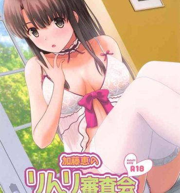 Hd Porn Kato Megumi no Rinri Shinsakai Append- Saenai heroine no sodatekata hentai Skirt