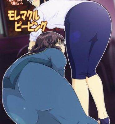 Best Blowjob Moremakuru Peeping- Gundam 00 hentai Sexcams