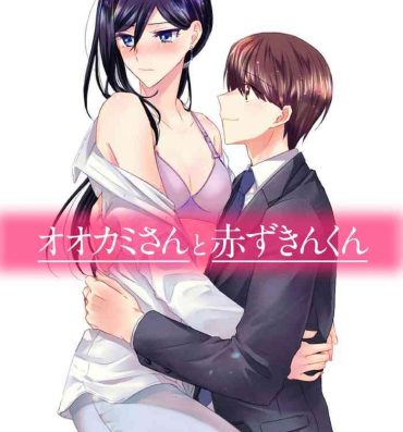 Gay Cock [Oroneko] Ookami-san to Akizukin-kun Plump