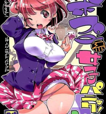 Slut Popuni Kei Joshi Panic! Vol. 8- Original hentai Shecock