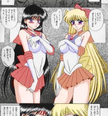 Cams Sailor Moon Black Dog color- Sailor moon hentai Oral