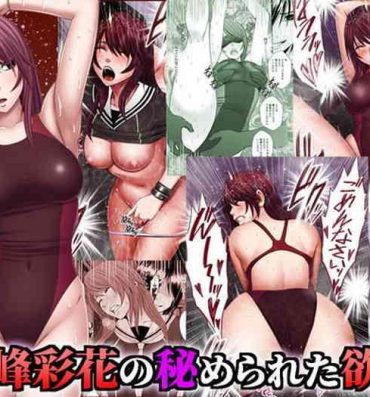 Cogiendo Suzumine Saika no Himerareta Yokkyuu- Original hentai Free Fuck Vidz