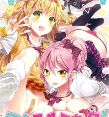 Glamour Porn The Jougasaki Sisters' All-out Love Attack + Omake- The idolmaster hentai Gay Boys