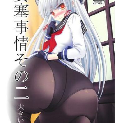 Pussylicking Yousai Jijou Sono Ni Ooki Kata- Kantai collection hentai Pee