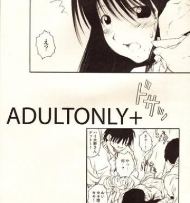 Asstomouth ADULTONLY+- Sailor moon hentai Genshiken hentai Ex Girlfriend