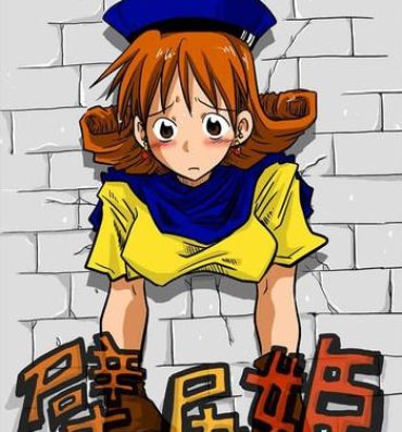 Porra [Amahara Teikoku (Amahara)] Kabe Shiri | Hime Stuck-in-Wall Princess  (Dragon Quest IV) [English]- Dragon quest iv hentai Corrida