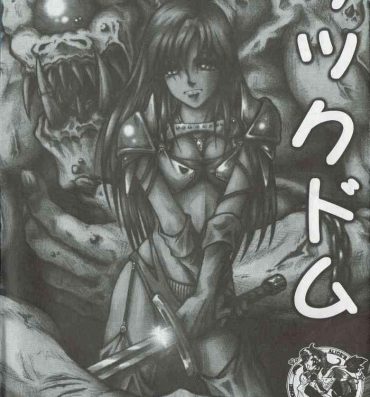 Cheating Wife Arisu no Denchi Bakudan Vol. 02 Scissoring
