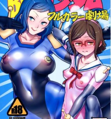 Tiny Tits Porn BF Gundam Full Color Gekijou- Gundam build fighters hentai Amateur Porn