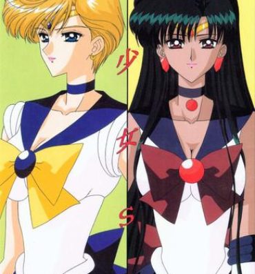 Lezdom Bishoujo S Ichi- Sailor moon hentai Travesti