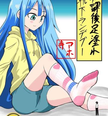 Cock Chiisaku sarete Lolikko ni Fumareru Hanashi- Original hentai Roleplay